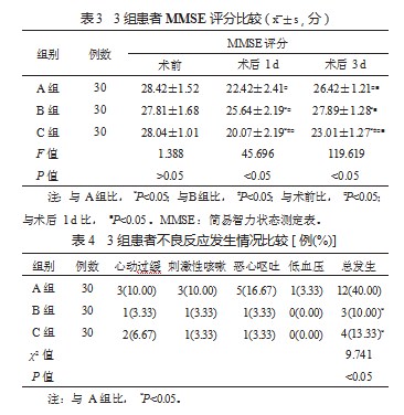 360截图20230321164425995.jpg