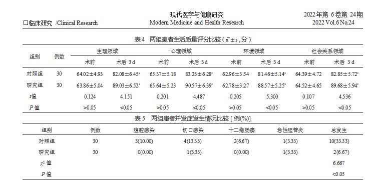 360截图20230321164425995.jpg