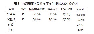 360截图20230321163045713.jpg