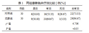 360截图20230321163045713.jpg