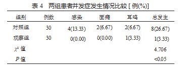 360截图20230324162931037.jpg
