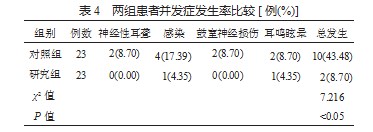 360截图20230321164425995.jpg