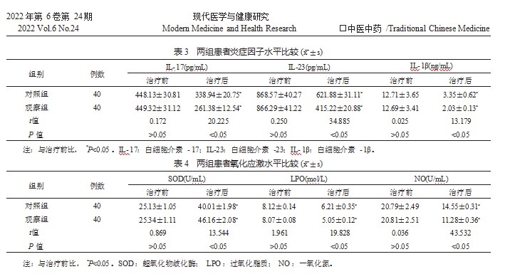 360截图20230321164425995.jpg