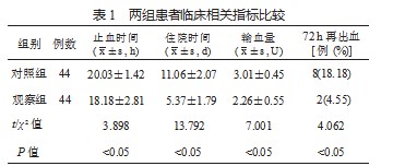 360截图20230321163045713.jpg