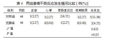360截图20230321164425995.jpg