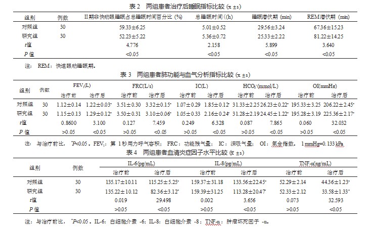 360截图20230321164056885.jpg