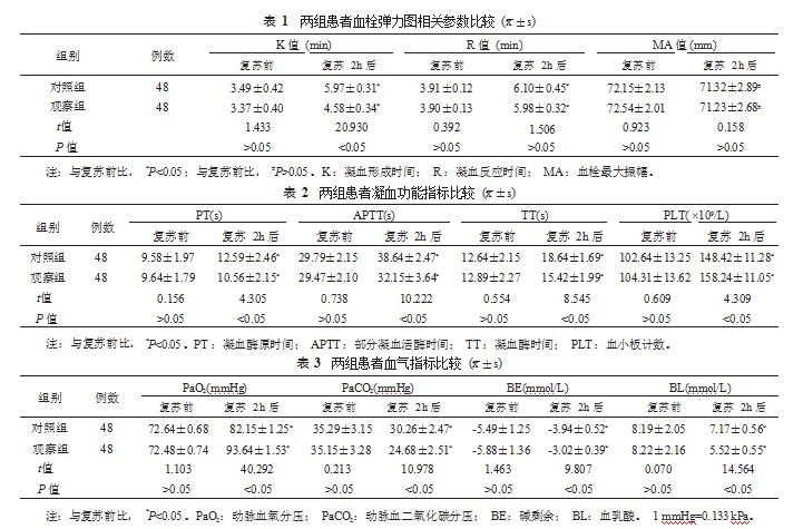 360截图20230321163045713.jpg