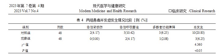 360截图20230321164056885.jpg