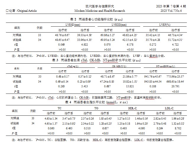 360截图20230321164056885.jpg
