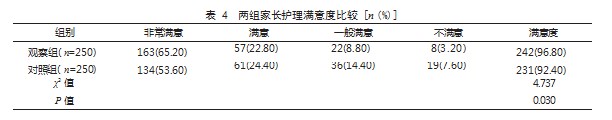 360截图20230324162740944.jpg