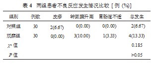360截图20230321164425995.jpg