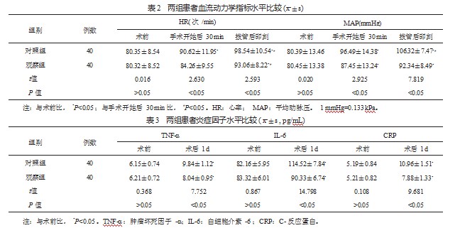 360截图20230321164056885.jpg