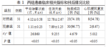 截图20230907162447.png