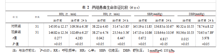 截图20230907161937.png