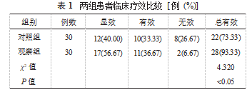 截图20230907164157.png