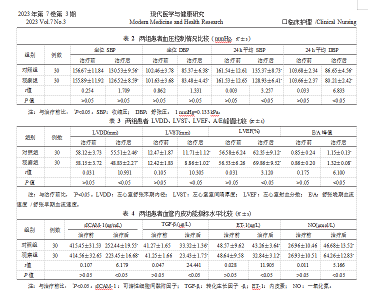 截图20230907164214.png