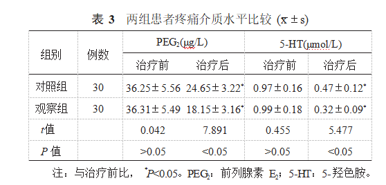 截图20230908095524.png