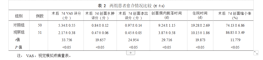 截图20230908100350.png
