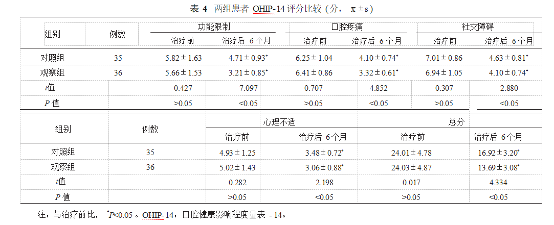 截图20230908103713.png