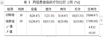截图20230908151026.png