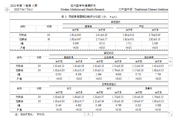 截图20230908151252.png