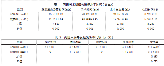 AD93E4E9-2743-425c-9A8B-CB9439B40649.png