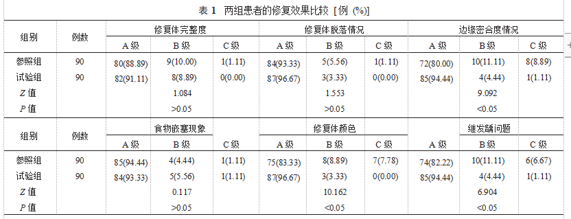 截图20230909104554.png