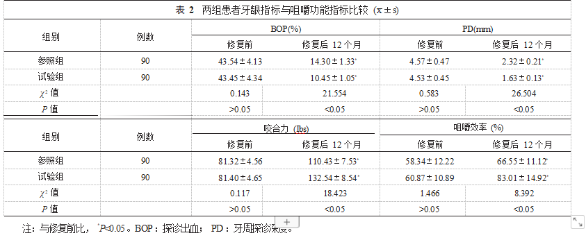 截图20230909104449.png