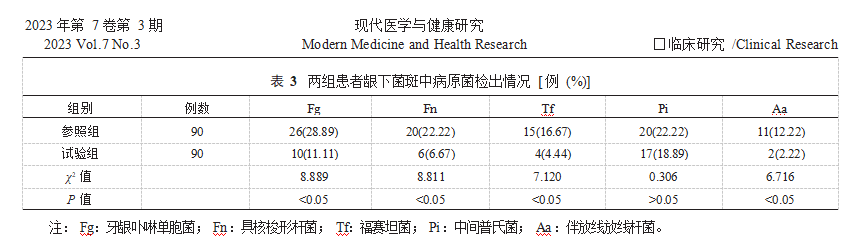 截图20230909104512.png