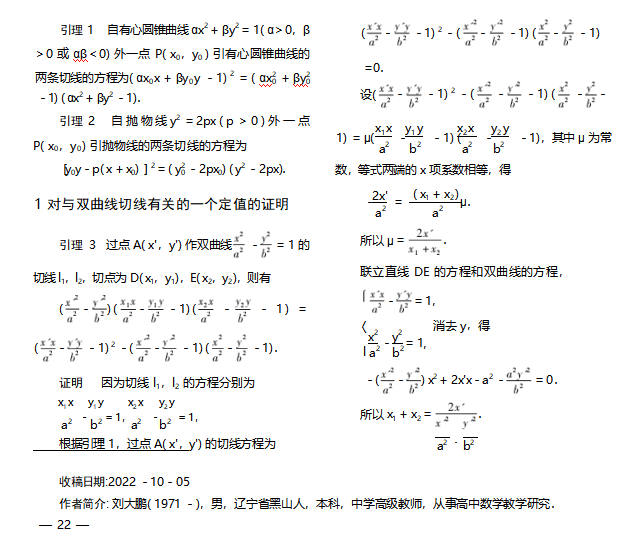 截图20230914171104.png