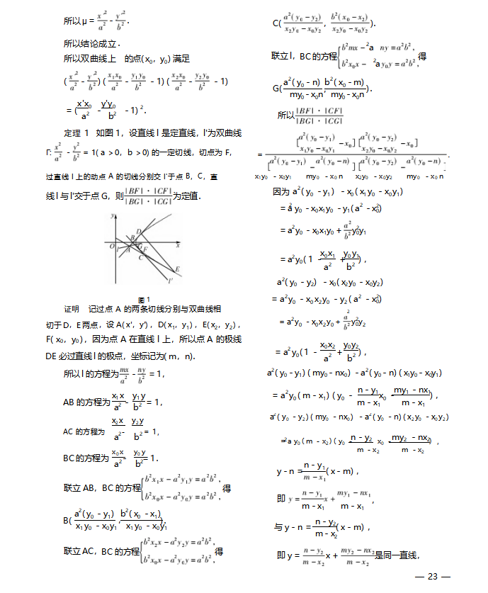 截图20230914171119.png