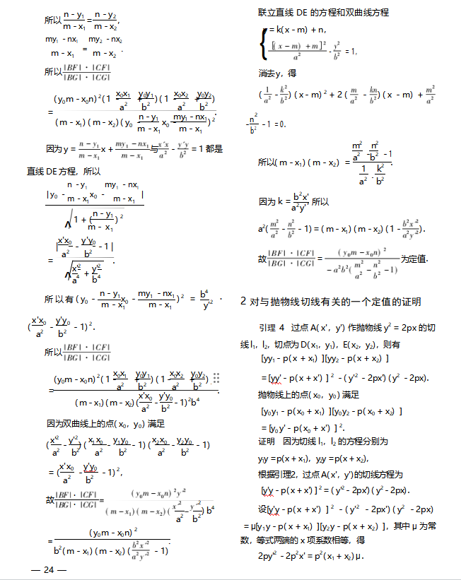截图20230914171133.png