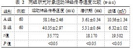 截图20230915160412.png