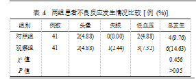 截图20230915161632.png