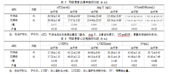 截图20230915161616.png