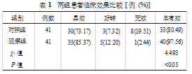 截图20230915161601.png