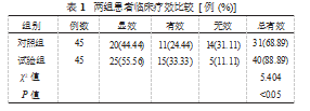 截图20230915162716.png