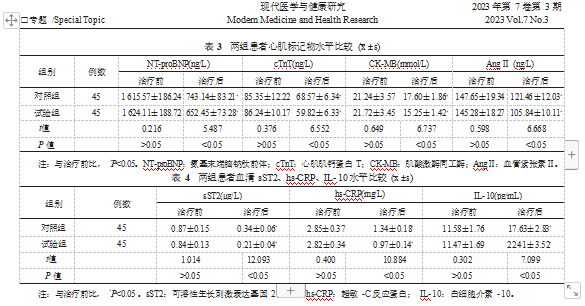 截图20230915162740.png