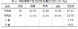 截图20230915164045.png