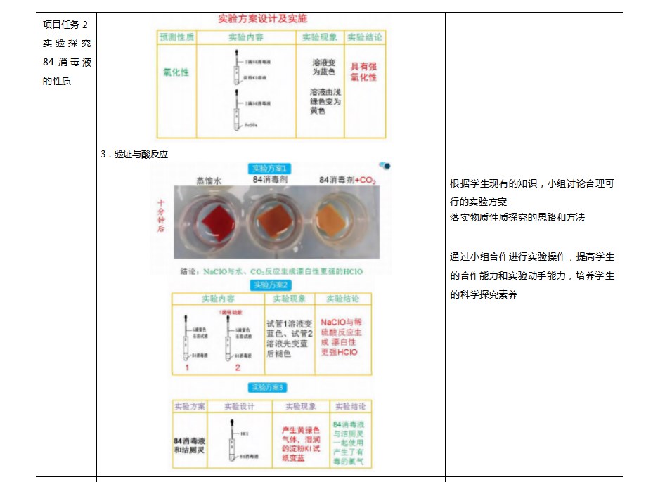 Dingtalk_20230810102745.jpg