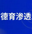 搜狗高速浏览器截图20230918165313.png