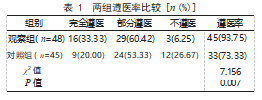 截图20230919170700.png