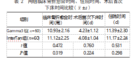 截图20230919173630.png