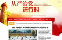 搜狗高速浏览器截图20230920172406.png