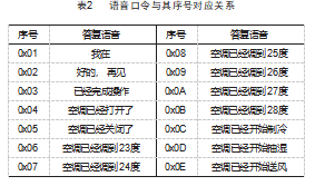 截图20230921161322.png