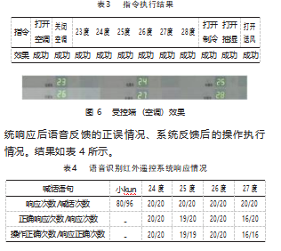截图20230921161406.png