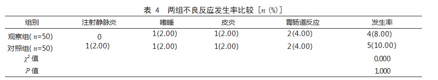 Dingtalk_20230724103511.jpg