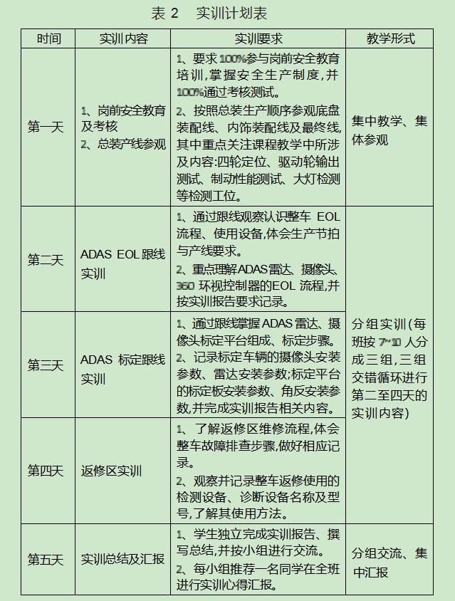 Dingtalk_20230922161523.jpg