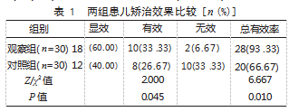 D25B99EF-DDB4-4ccb-8E6B-4D6031B8944F.png