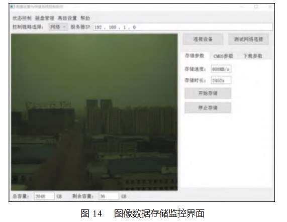 Dingtalk_20230924111347.jpg